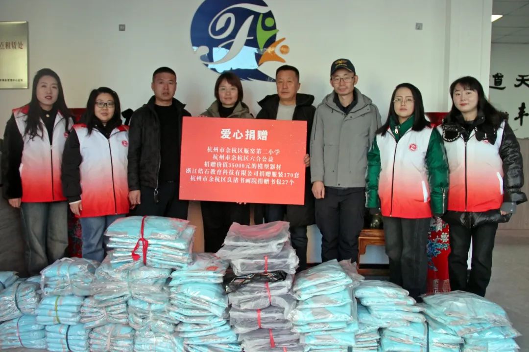 以愛(ài)之名，助力夢(mèng)想起航……